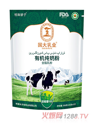 ��(gu��)����I(y��)�ЙC(j��)���̷۴��b300��