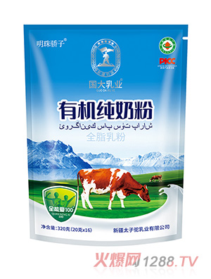 ������I�ЙC���̷�320�˴��b