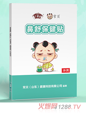 ��ؐ���汣���N