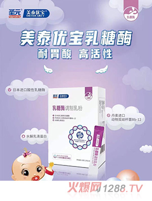 ʥԪ��̩��������ø�{�����