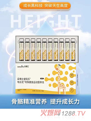 �䲩ʿ���ߘ���ˮ��������ʳ�\�ӠI�BҺ