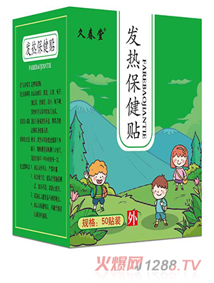 �ô��ðl�ᱣ���N