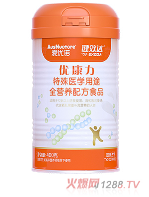 愛優諾優康力特殊醫學用途全營養配方食品