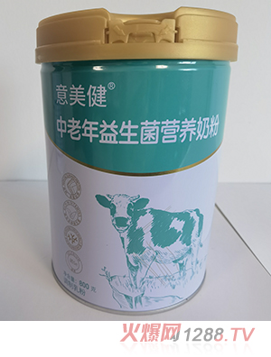 IB̷800g