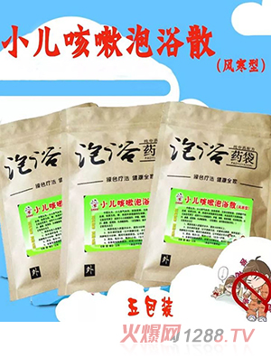 �g��(sh��)����С��������ԡɢ���L(f��ng)���ͣ�