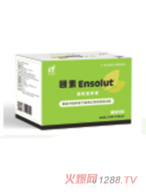 �U��®�շ۠I�B��Ensolut®