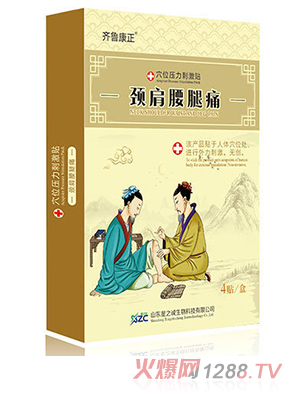 �R������Ѩλ�����̼��N���i������ʹ��