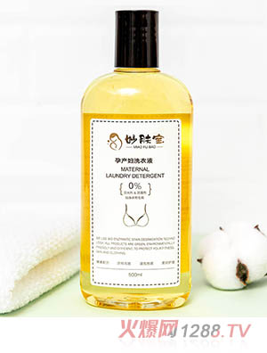 妙膚寶孕產婦女生內衣褲專用生物酶洗衣液500ml