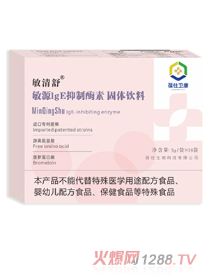 �����l����������ԴIgE����ø�ع��w���