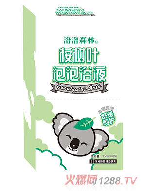 ����ɭ������~����ԡҺ