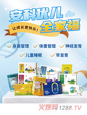 ���ƃ���ȫ�Ҹ��I�BƷϵ��