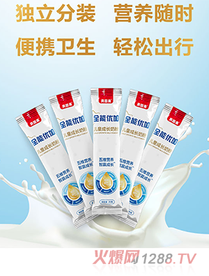 貝因美全能優加兒童成長奶粉