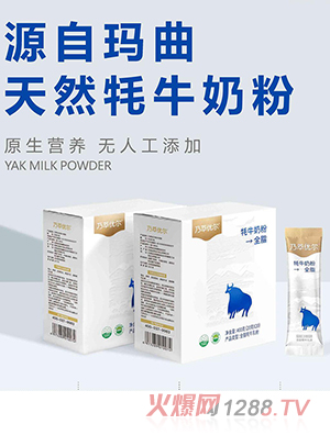 ���̓���ȫ֬��ţ�̷�