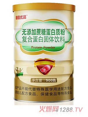 ���Ń�Ʒ�o�������ǵ����|�ۏͺϵ��׹��w���