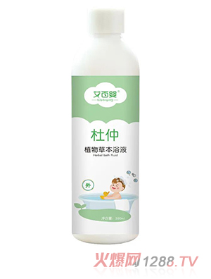 艾百嬰草本浴液-杜仲