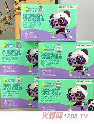 初優佳海藻粉高鈣VD凝膠糖果