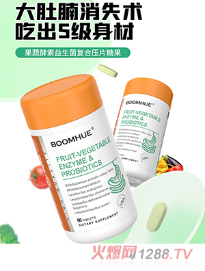 BOOMHUE�������߽����������ͺω�Ƭ�ǹ�