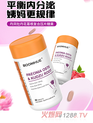 BOOMHUE�������Pĵ��������ͺω�Ƭ�ǹ�