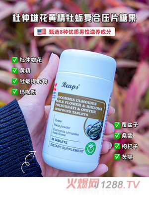 Reaps����˹�����ۻ��S��ĵϠ��(f��)�ω�Ƭ�ǹ�