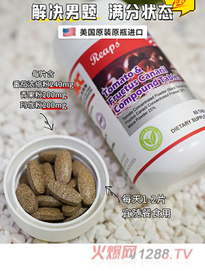 Reaps����˹��������ͺω�Ƭ�ǹ�