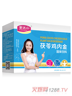 ͯ�_ɽ�����u�Ƚ���w���