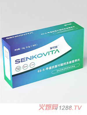 馨可維6S-5-甲基四氫葉酸鈣多維營養片（活性葉酸）