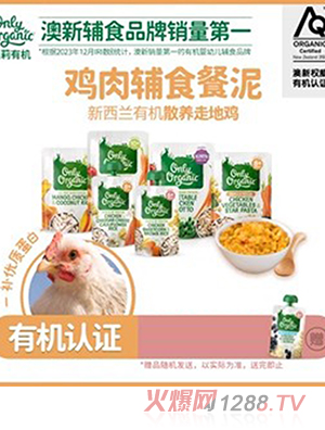 Only Organic�W���ЙC�u���oʳ����