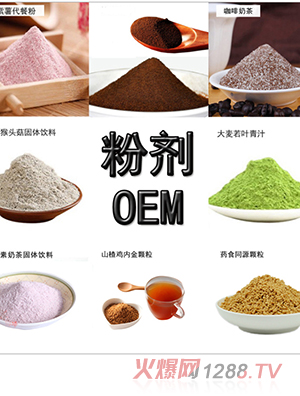 ���w���OEM���ӹ�