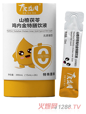 ʳ����ɽ������u�Ƚ������Һ