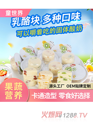 �S�����lɢ�b��ͯ���̹������҉KС������Ԫ���w�������oʳ�ɶ���