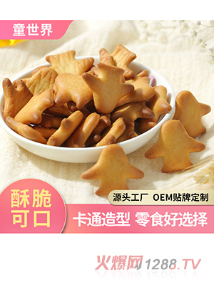 OEM貼牌加工飛機造型奶鹽小餅干500g 韌性餅干兒童輔食廠家批發
