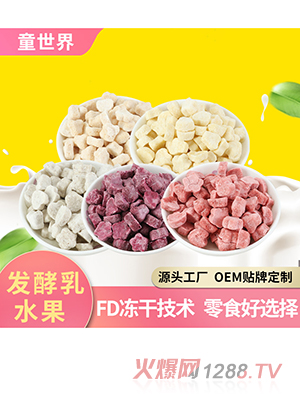 �N�ƃ���ˮ����500g ��ͯ�oʳ��ݮ�{ݮ��ζ�ӹ�����OEMԴ�^���S