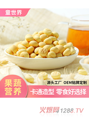 源頭廠家小饅頭果蔬豆豆餅500g 網紅韌性餅干辦公室零食批發定制