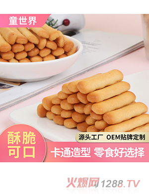 OEM貼牌定制芝士餅干兒童營養造型餅干炭燒棒餅代工烘焙渠道廠家