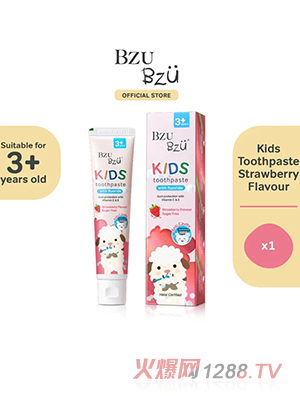 BZU BZU ��ͯ�����ݮζ (50g)