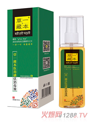 ��һ�ر��t�õ������Һ100ml