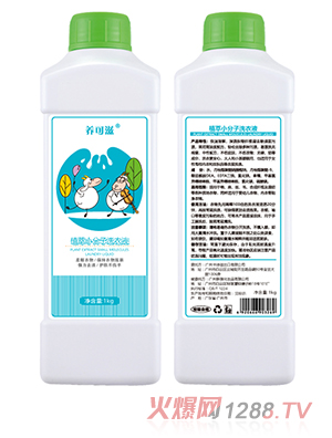 �B����ֲ��С����ϴ��Һ