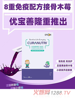 ������8�������䷽�ӹ�ľݮ