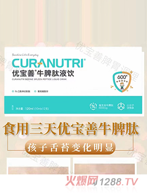 ������ţƢ���Һ