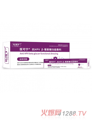 tɌ®HPV -Ͼǹܷ