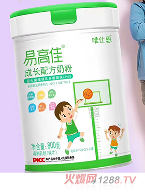 唯仕恩易高佳成長配方奶粉