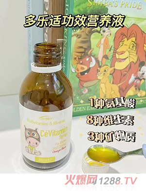 多樂適功效營養液