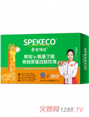 智博高營養品郫佑γ-氨基丁酸骨膠原蛋白肽飲液