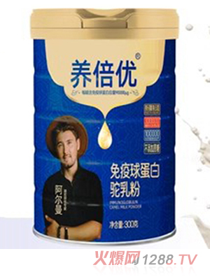 養倍優免疫球蛋白駝乳粉