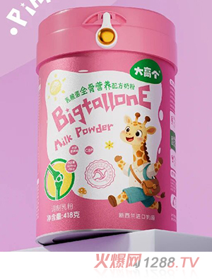 大高個乳酸菌全骨營養配方奶粉