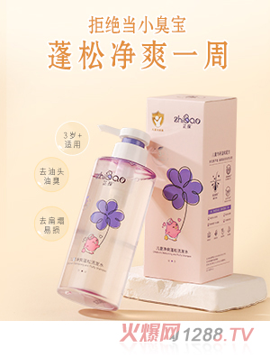 ���ჺͯ��ˬ����ϴ�lˮ