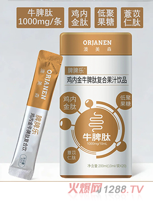 ����ɭƢƢ���u�Ƚ�ţƢ�ďͺϹ�֭�Ʒ