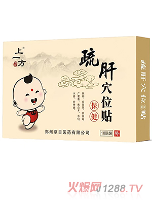 ��һ�����Ѩλ�N