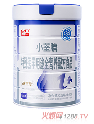 益荃康小荃膳1+特殊醫學用途全營養配方食品