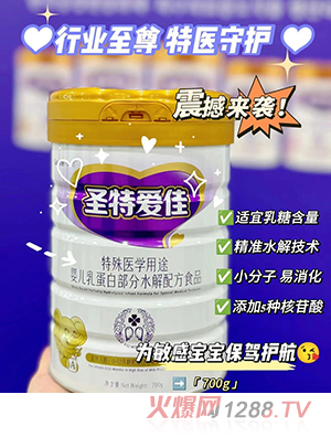 ʥ�ؐۼ������t�W��;�냺�鵰�ײ���ˮ���䷽ʳƷ700g